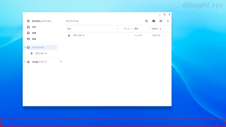 ChromeOS（Chromebook）でシェルフやランチャーをカスタマイズする方法。
