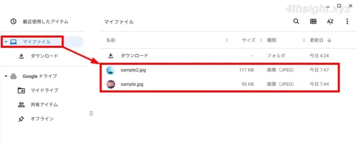 ChromeOS（Chromebook）でデスクトップの壁紙を変更する方法。