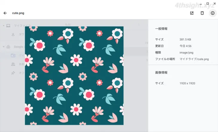 ChromeOS(Chromebook)でのファイル操作で覚えておくべき4つのこと。