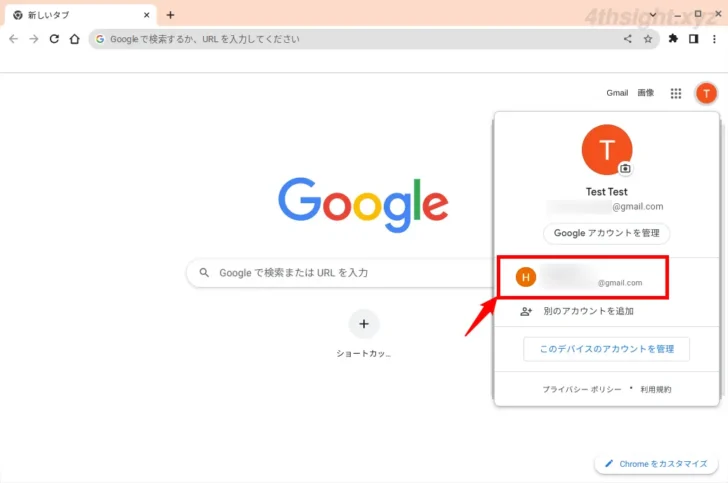 ChromeOS(Chromebook)にGoogleアカウントを追加する方法。