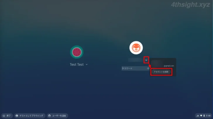 ChromeOS(Chromebook)にGoogleアカウントを追加する方法。