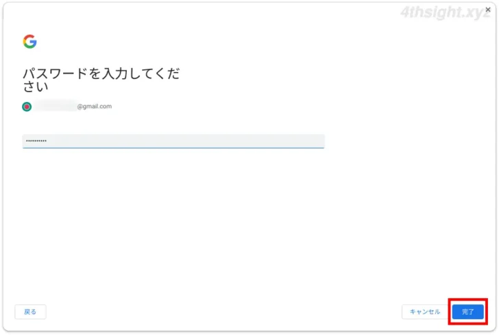 ChromeOS(Chromebook)とAndroid端末を連携させる方法。