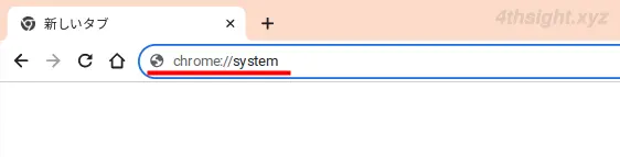 ChromeOS（Chromebook）でハードウェアやネットワークの使用状況や正常性をチェックする方法。