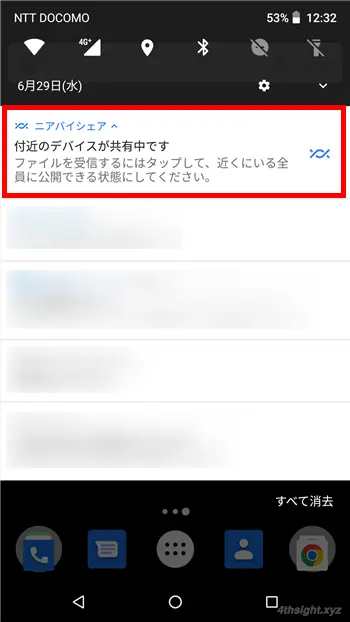 ChromeOS（Chromebook）で他のChromebookやAndroidとファイル共有する方法。
