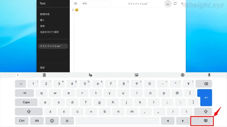 ChromeOS(Chromebook)で効率よく日本語を入力する方法。