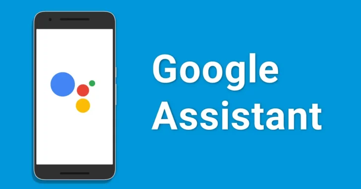 AndroidでGoogleアシスタントを無効化して勝手に起動するのを防ぐ方法。
