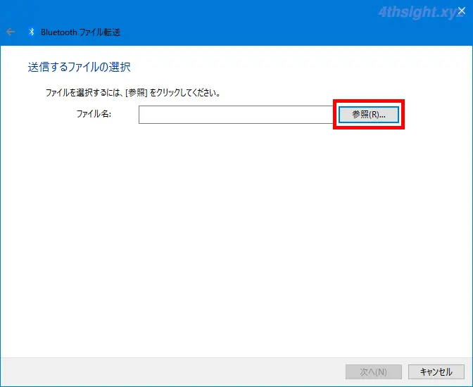 WindowsとAndroid間でBluetoothを使ってファイル転送する方法。