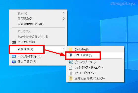 WindowsとAndroid間でBluetoothを使ってファイル転送する方法。