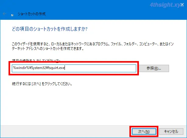 WindowsとAndroid間でBluetoothを使ってファイル転送する方法。