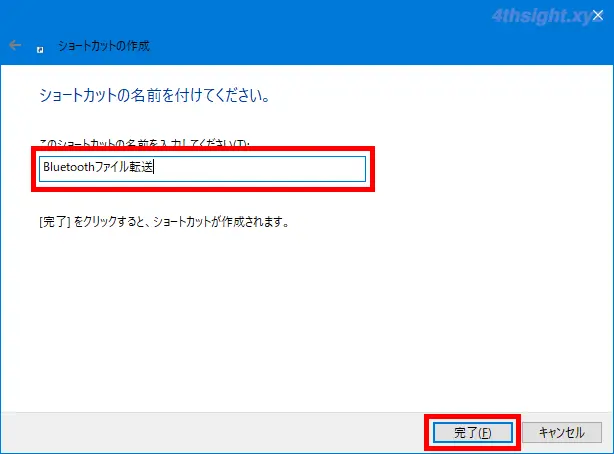 WindowsとAndroid間でBluetoothを使ってファイル転送する方法。