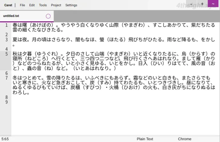 ChromeOS（Chromebook）でおすすめのテキストエディター4選。