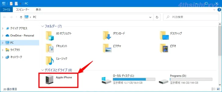 スマホとWindows間でファイルを高速転送するならUSB接続が正解。