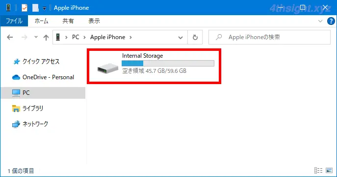 スマホとWindows間でファイルを高速転送するならUSB接続が正解。