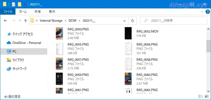 スマホとWindows間でファイルを高速転送するならUSB接続が正解。