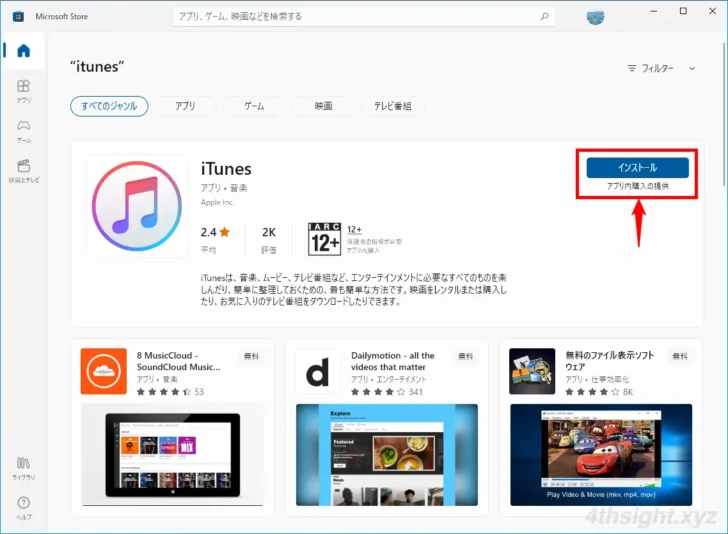スマホとWindows間でファイルを高速転送するならUSB接続が正解。