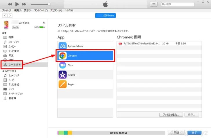 スマホとWindows間でファイルを高速転送するならUSB接続が正解。