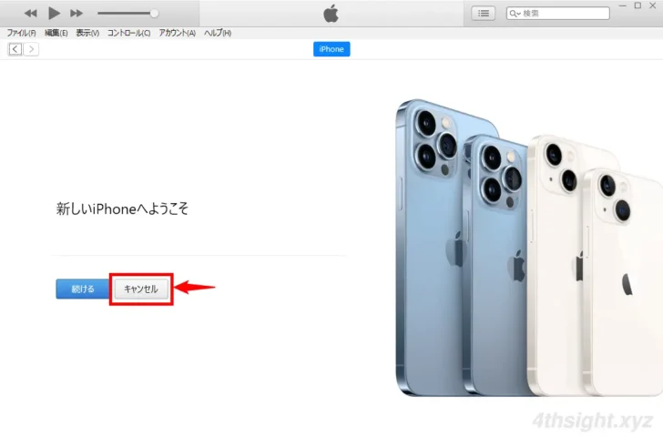 スマホとWindows間でファイルを高速転送するならUSB接続が正解。