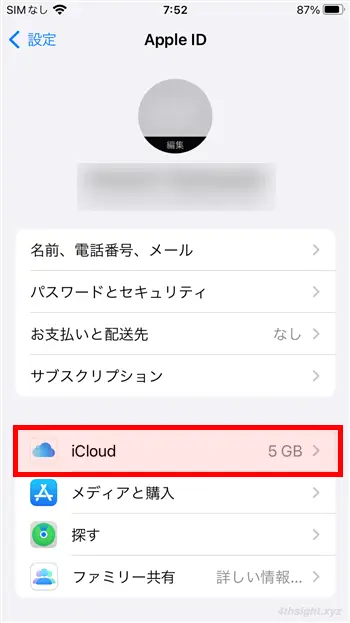 iPhoneとWindowsパソコンの間でファイルを転送する方法。