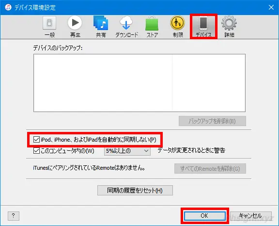 スマホとWindows間でファイルを高速転送するならUSB接続が正解。