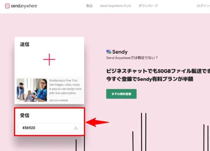 iPhoneとWindowsパソコンの間でファイルを転送する方法。
