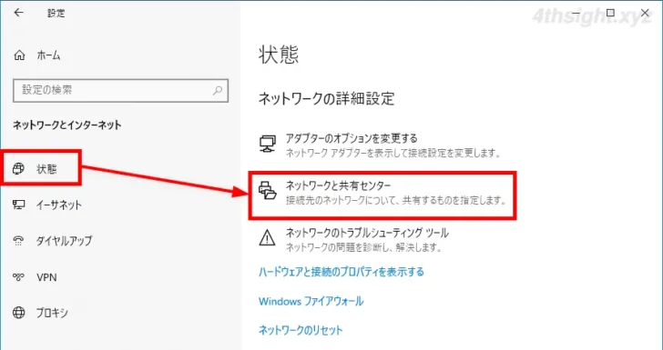 スマホから自宅のプリンターに直接印刷する方法。