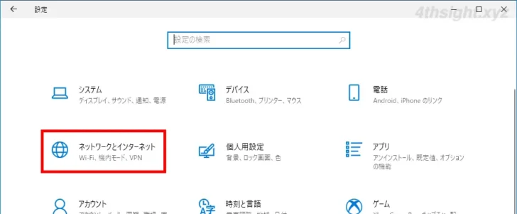 スマホから自宅のプリンターに直接印刷する方法。