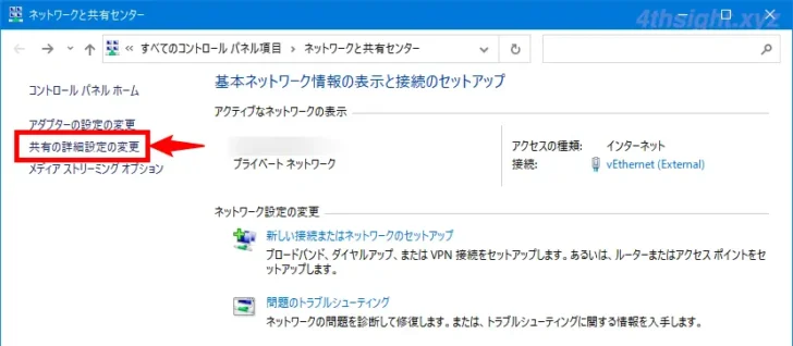 スマホから自宅のプリンターに直接印刷する方法。