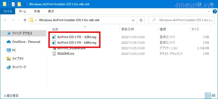 スマホから自宅のプリンターに直接印刷する方法。