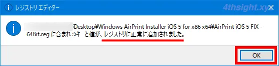スマホから自宅のプリンターに直接印刷する方法。