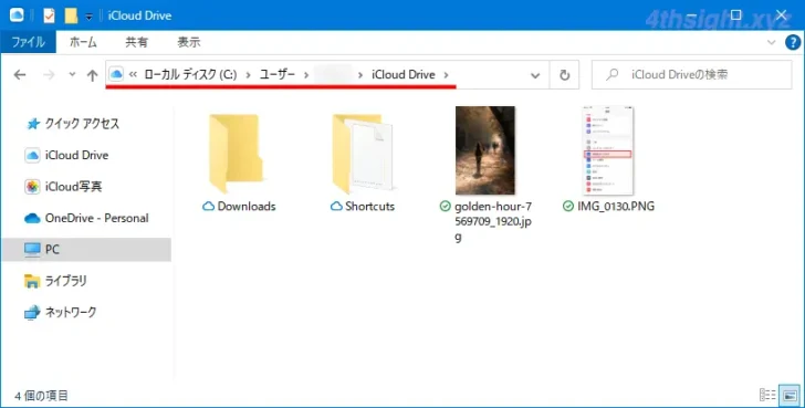 WindowsパソコンからiCloudを利用する方法。
