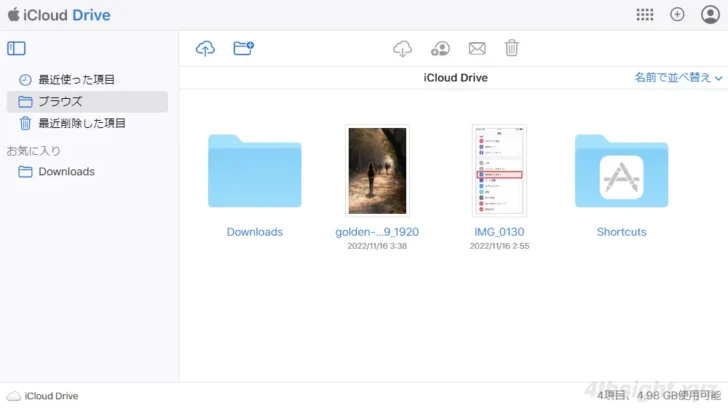 WindowsパソコンからiCloudを利用する方法。