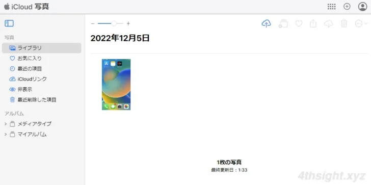 WindowsパソコンからiCloudを利用する方法。