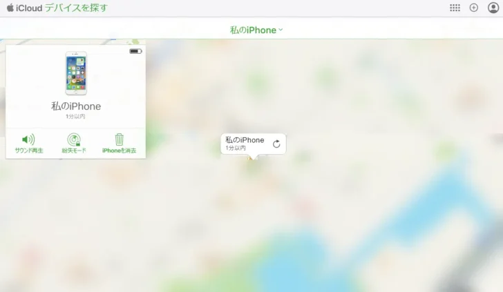 紛失したスマホを探したり遠隔からデータを消去する方法。