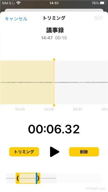 パソコンやスマホで簡単に音声を録音する方法。