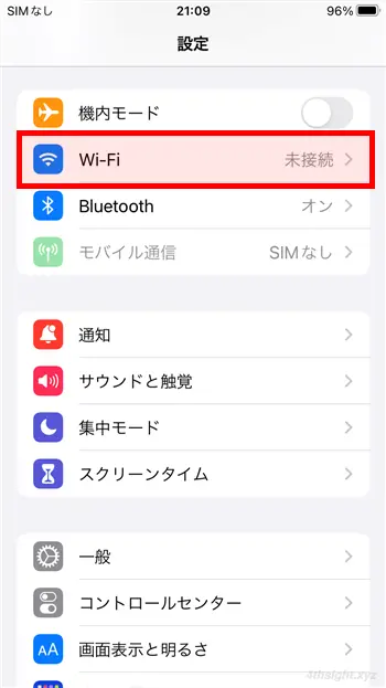 スマホをWi-Fi接続するときの設定手順を解説。