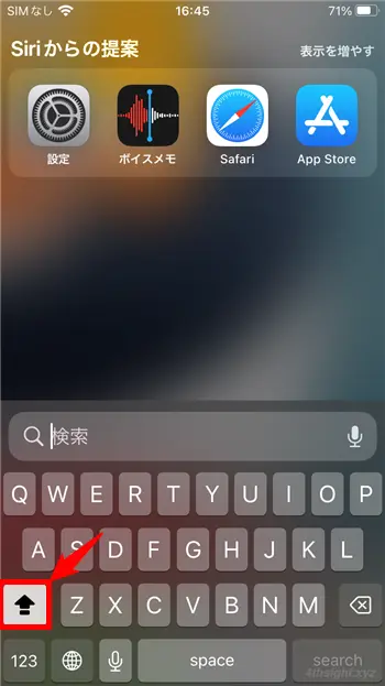 スマホで文字入力するときに活用したい７つのテクニック。