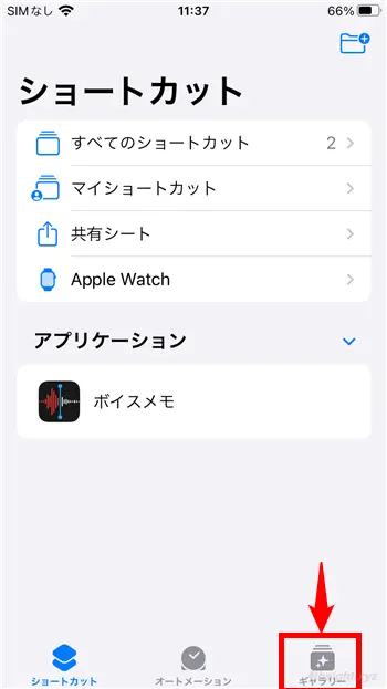 Wi-Fiへの接続情報をQRコード化する方法。