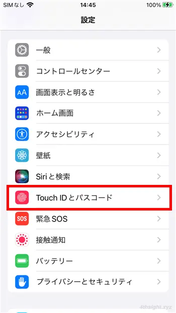 「アクセサリーを使用するには」と表示されiPhoneが充電できないときの対処方法。