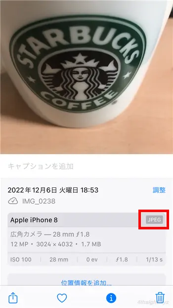 iPhoneで写真や動画の保存形式をJPEGやMOV形式に変更する方法。