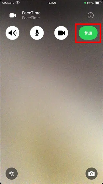 iPhoneやiPadの操作方法を画面を共有しながら教える方法。