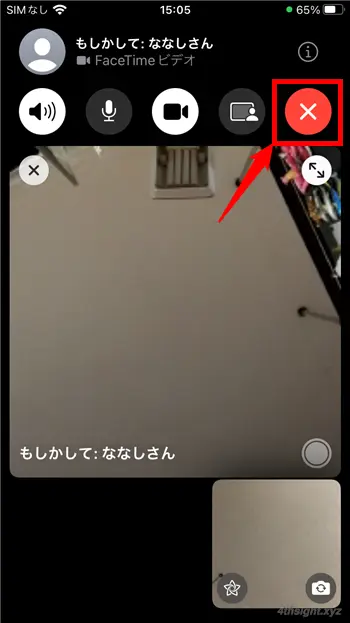 iPhoneやiPadの操作方法を画面を共有しながら教える方法。
