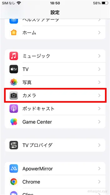 iPhoneで写真や動画の保存形式をJPEGやMOV形式に変更する方法。