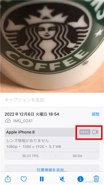 iPhoneで写真や動画の保存形式をJPEGやMOV形式に変更する方法。
