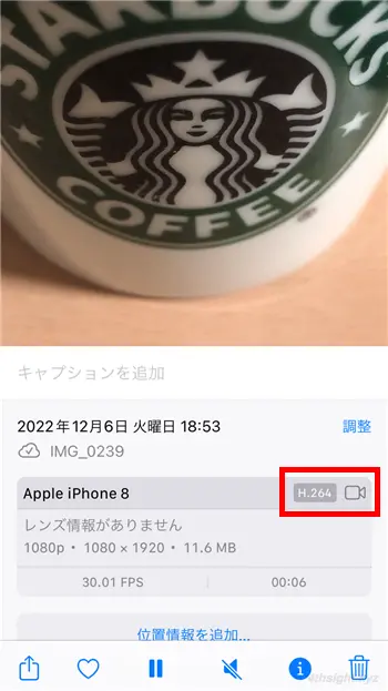 iPhoneで写真や動画の保存形式をJPEGやMOV形式に変更する方法。