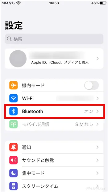 iPhoneやiPadにジョイコンやプロコンを接続する方法。