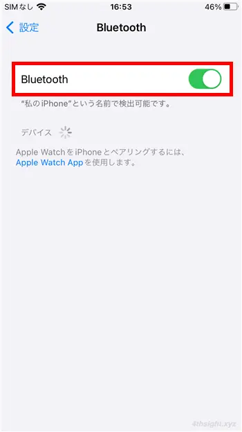 iPhoneやiPadにジョイコンやプロコンを接続する方法。