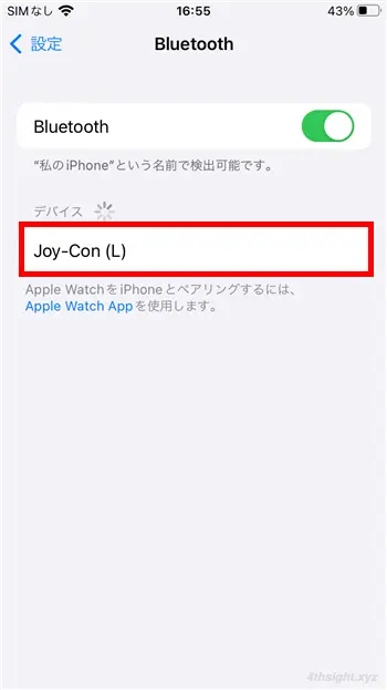 iPhoneやiPadにジョイコンやプロコンを接続する方法。