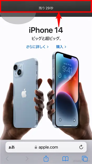 iPhoneを1つのアプリしか使えないよう制限する方法。