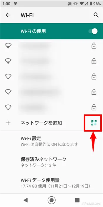 スマホでQRコードを読み取る方法。