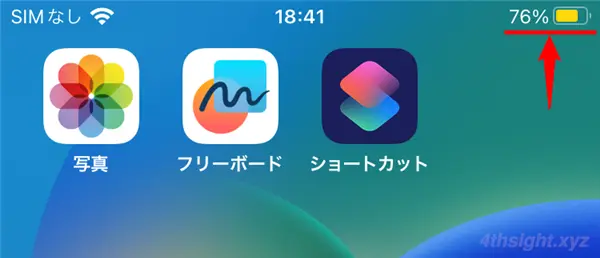 iPhoneでバッテリー残量に応じて自動的に低電力モードにする方法。
